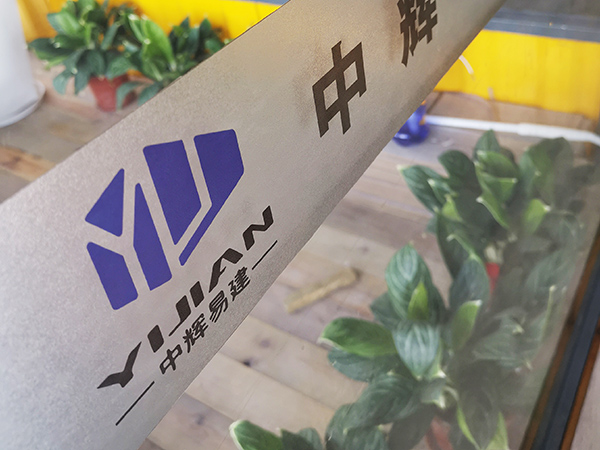 公司实景