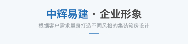 公司实景