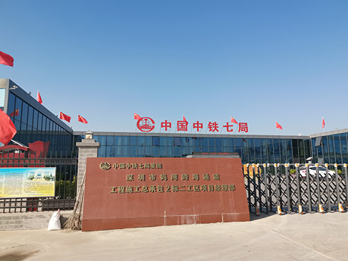 打包箱